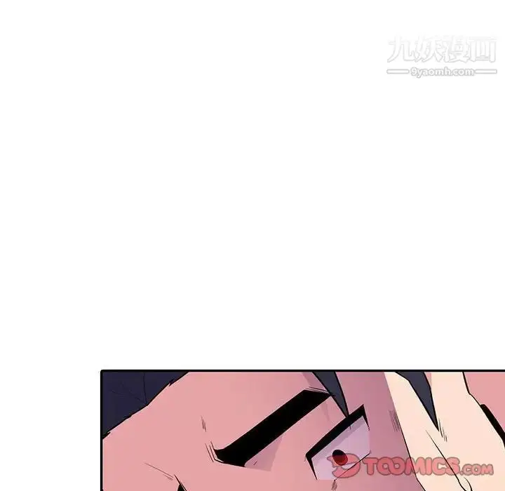 漫画《妻子的诱惑》第18话第102张图