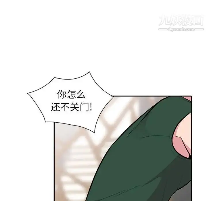 漫画《妻子的诱惑》第18话第104张图