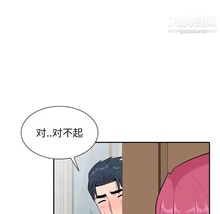 漫画《妻子的诱惑》第18话第106张图