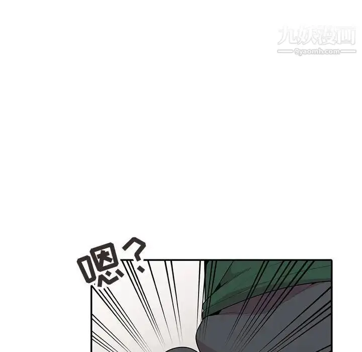 漫画《妻子的诱惑》第18话第110张图