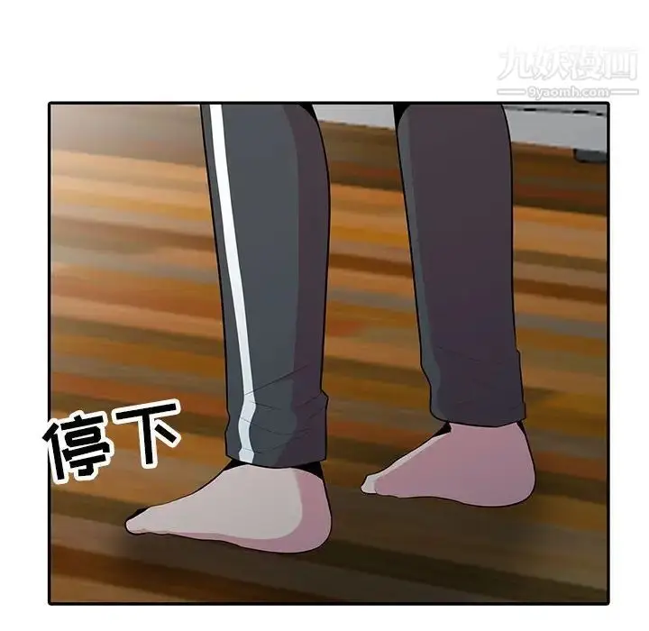 漫画《妻子的诱惑》第18话第115张图