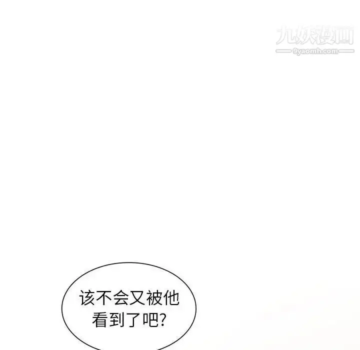 漫画《妻子的诱惑》第18话第118张图