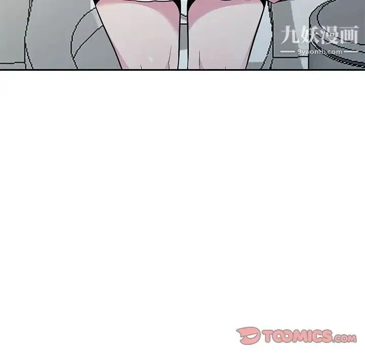 漫画《妻子的诱惑》第18话第120张图
