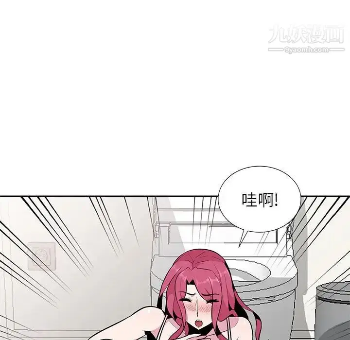 漫画《妻子的诱惑》第18话第127张图