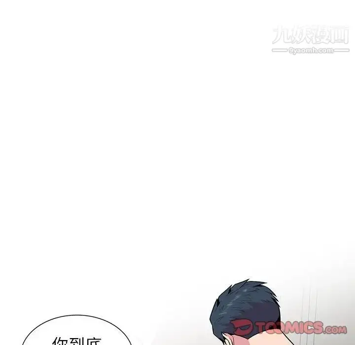 漫画《妻子的诱惑》第18话第129张图