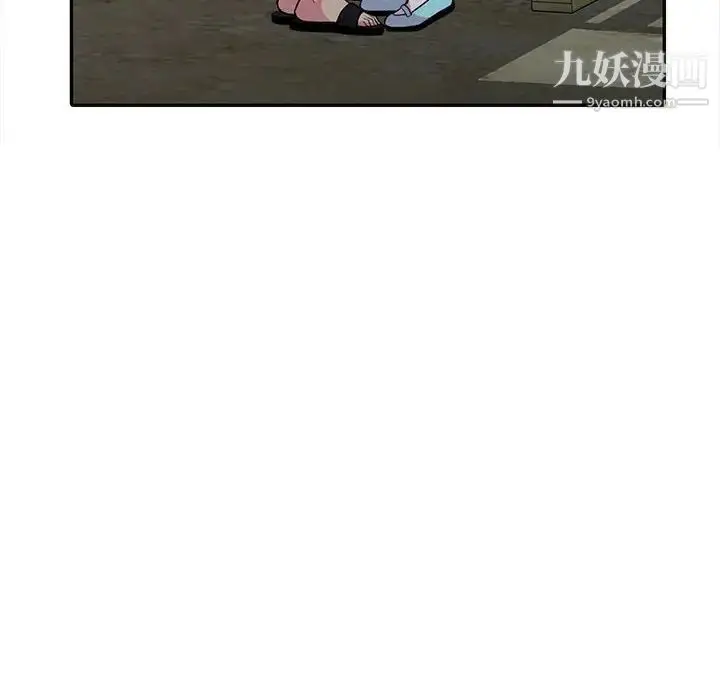 漫画《妻子的诱惑》第18话第20张图