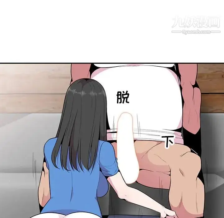 漫画《妻子的诱惑》第18话第28张图