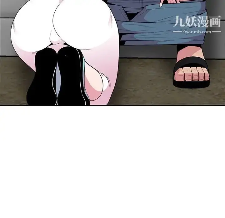 漫画《妻子的诱惑》第18话第29张图