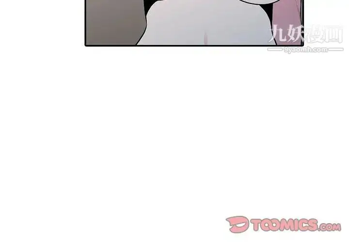 漫画《妻子的诱惑》第18话第3张图