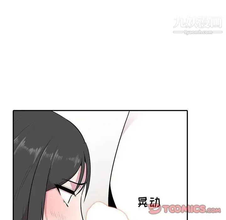 漫画《妻子的诱惑》第18话第30张图