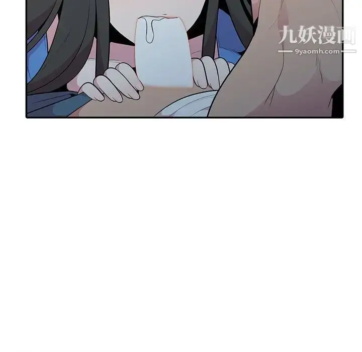 漫画《妻子的诱惑》第18话第40张图