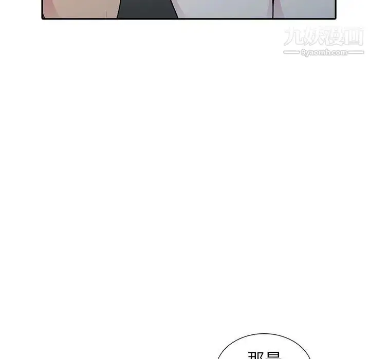 漫画《妻子的诱惑》第18话第56张图