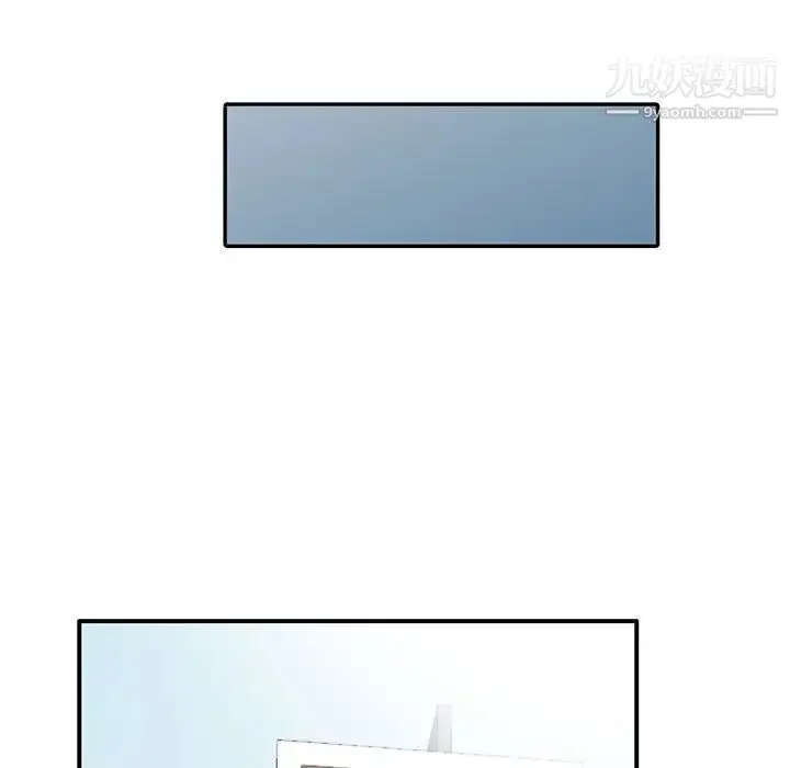 漫画《妻子的诱惑》第18话第62张图