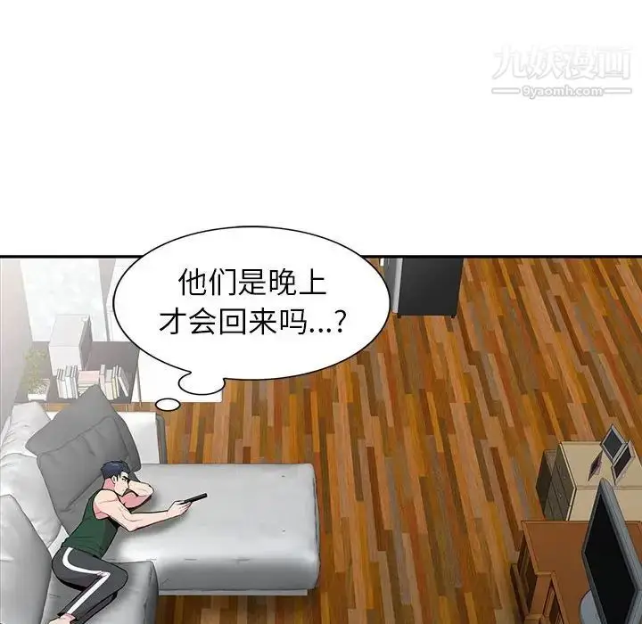 漫画《妻子的诱惑》第18话第65张图