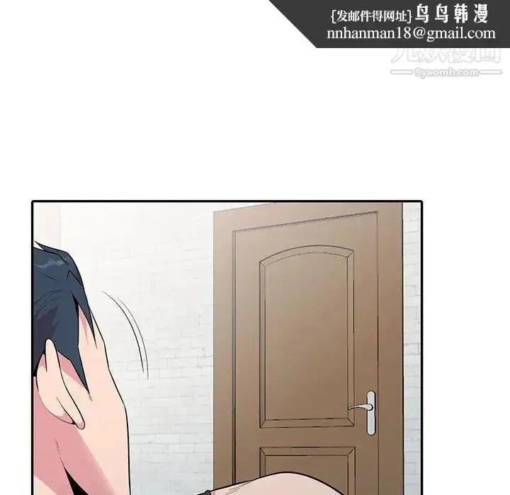 漫画《妻子的诱惑》第18话第67张图