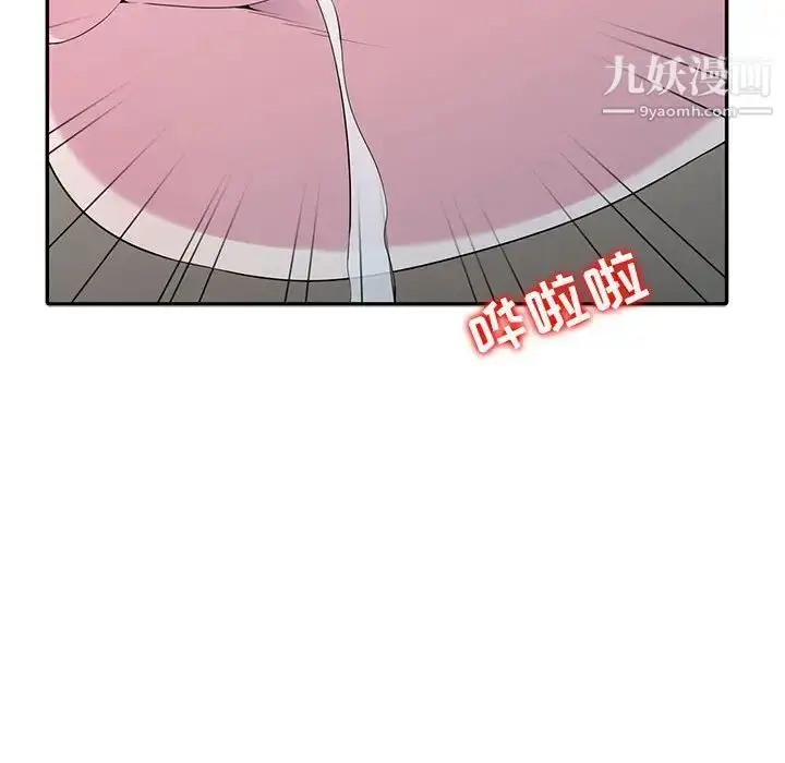 漫画《妻子的诱惑》第18话第74张图
