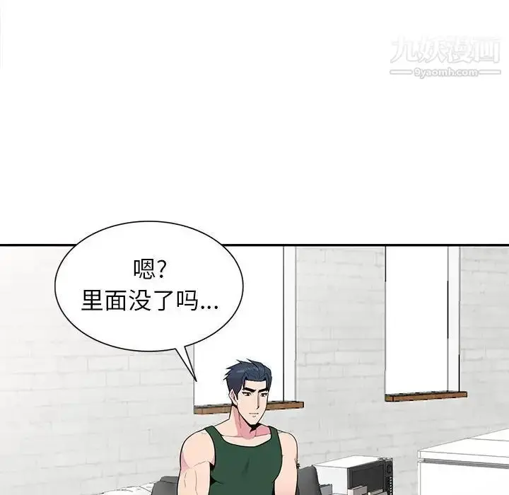 漫画《妻子的诱惑》第18话第82张图