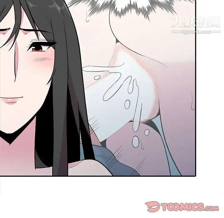 漫画《妻子的诱惑》第18话第9张图