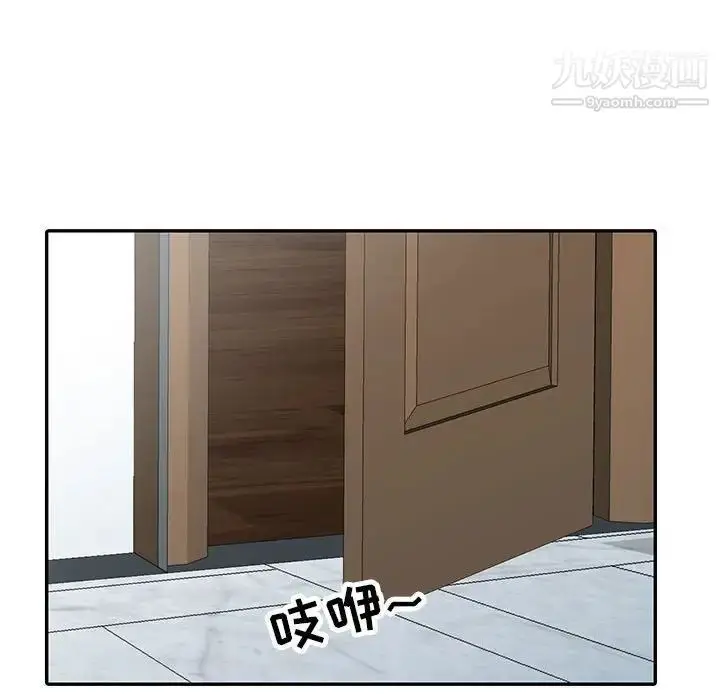 漫画《妻子的诱惑》第18话第91张图