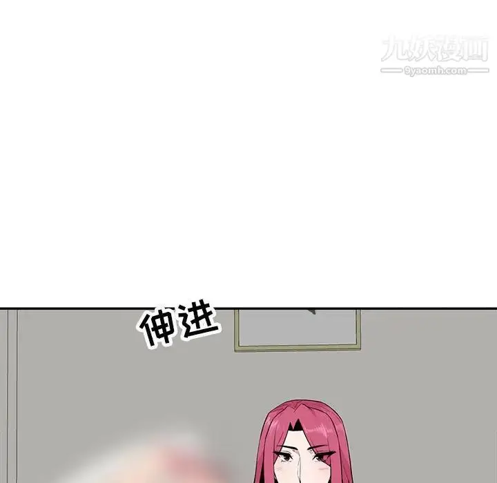 漫画《妻子的诱惑》第18话第92张图