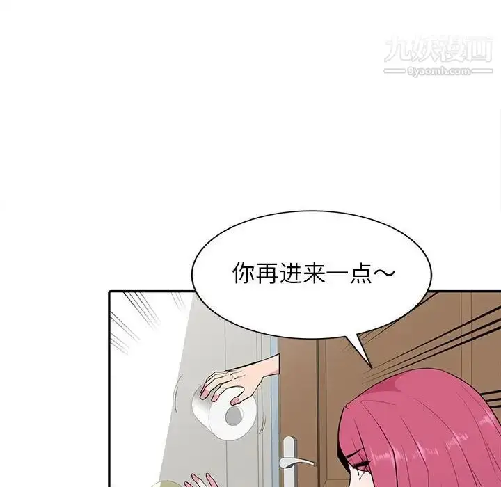 漫画《妻子的诱惑》第18话第94张图