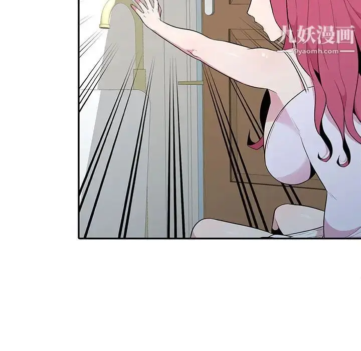 漫画《妻子的诱惑》第18话第95张图