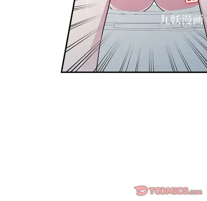 漫画《妻子的诱惑》第18话第99张图