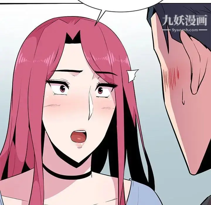漫画《妻子的诱惑》第5话第100张图