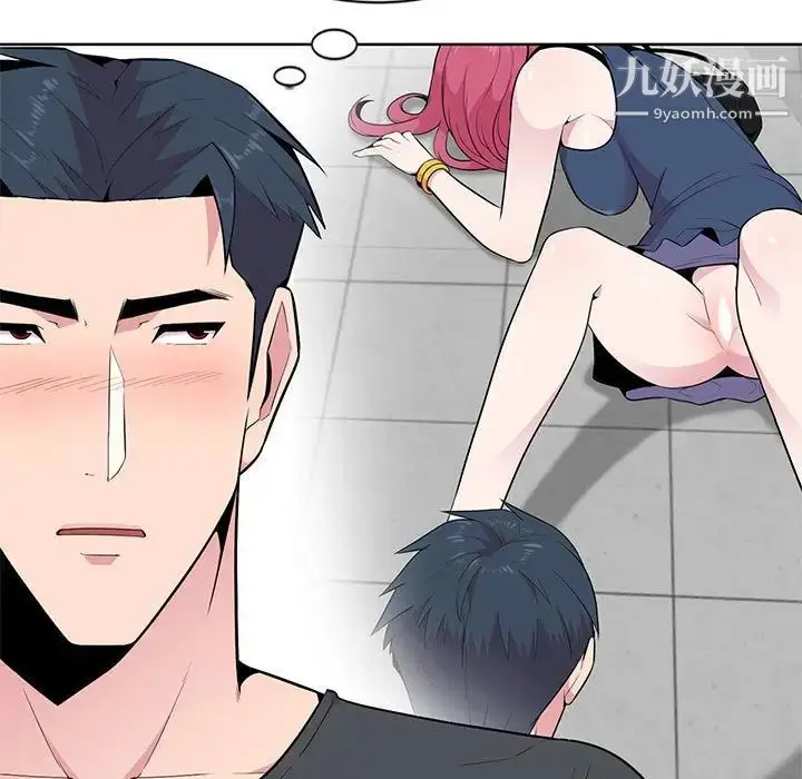 漫画《妻子的诱惑》第5话第16张图