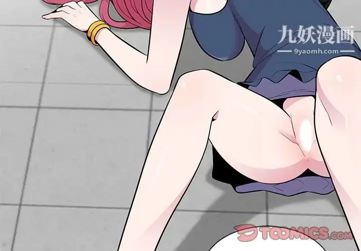 漫画《妻子的诱惑》第5话第2张图