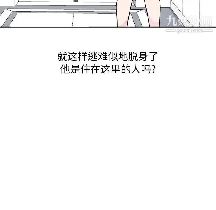 漫画《妻子的诱惑》第5话第20张图