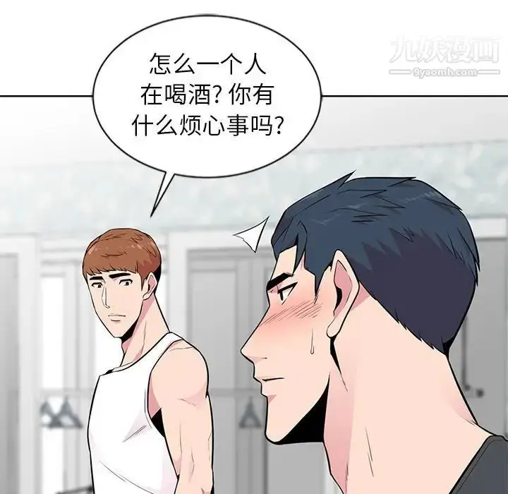 漫画《妻子的诱惑》第5话第21张图