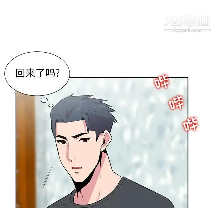 漫画《妻子的诱惑》第5话第24张图