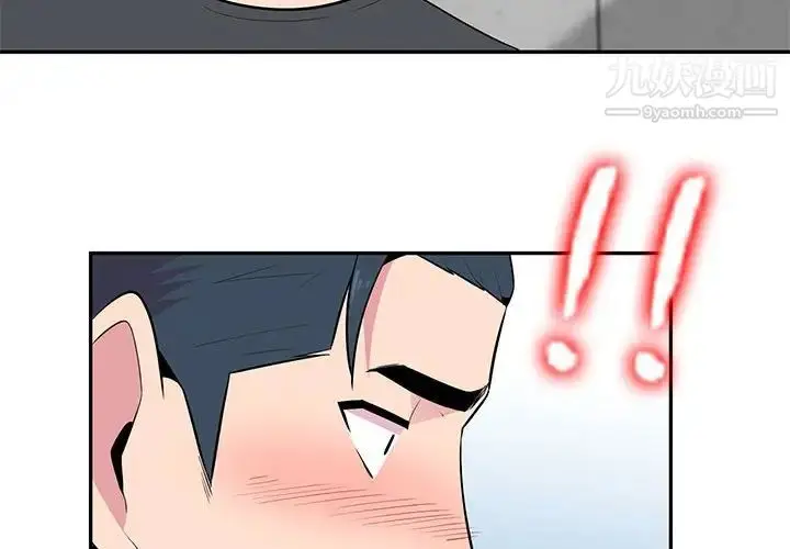 漫画《妻子的诱惑》第5话第4张图