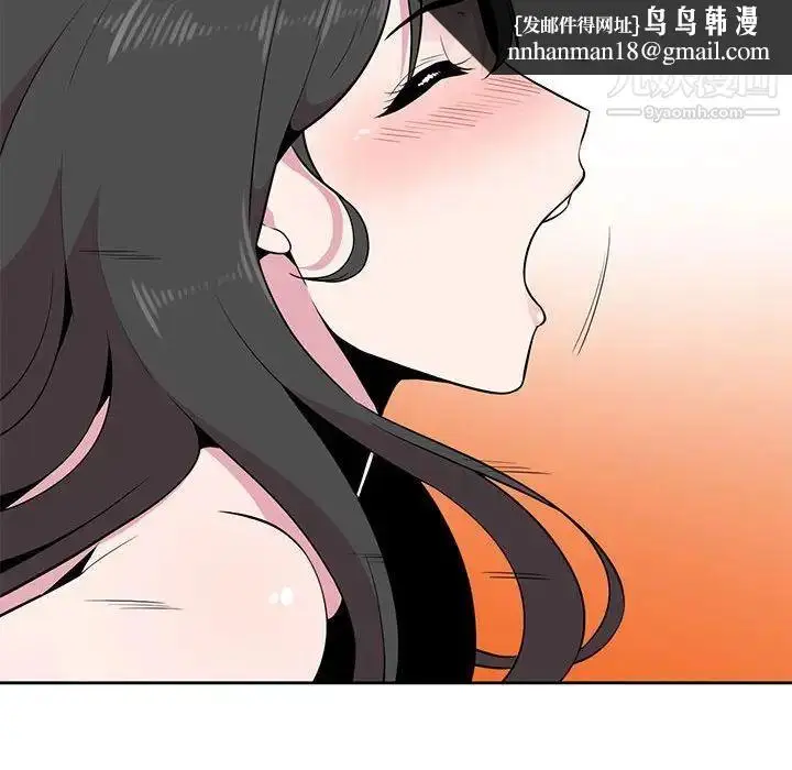 漫画《妻子的诱惑》第5话第52张图