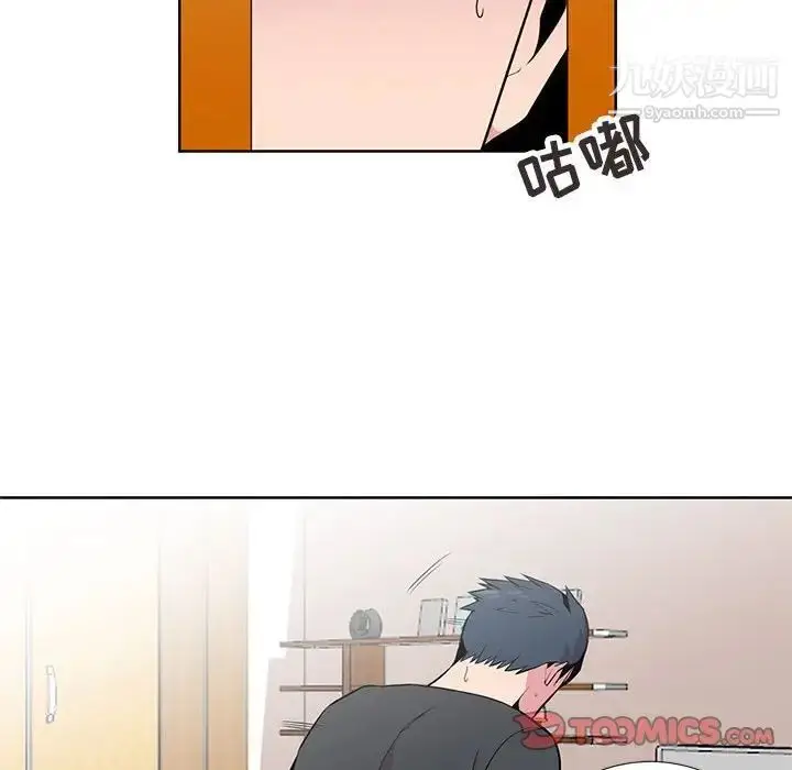 漫画《妻子的诱惑》第5话第58张图