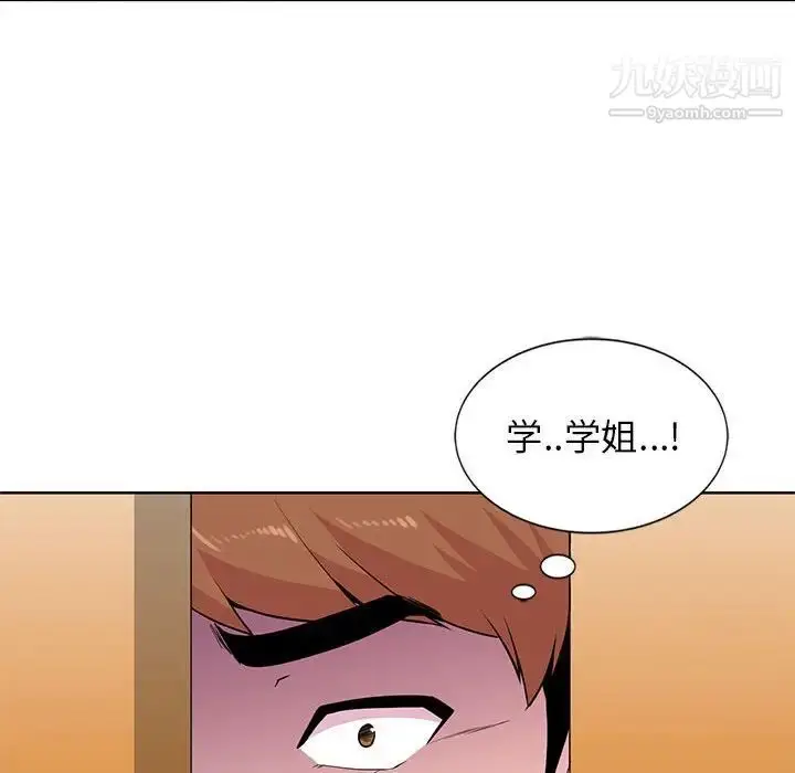 漫画《妻子的诱惑》第5话第60张图