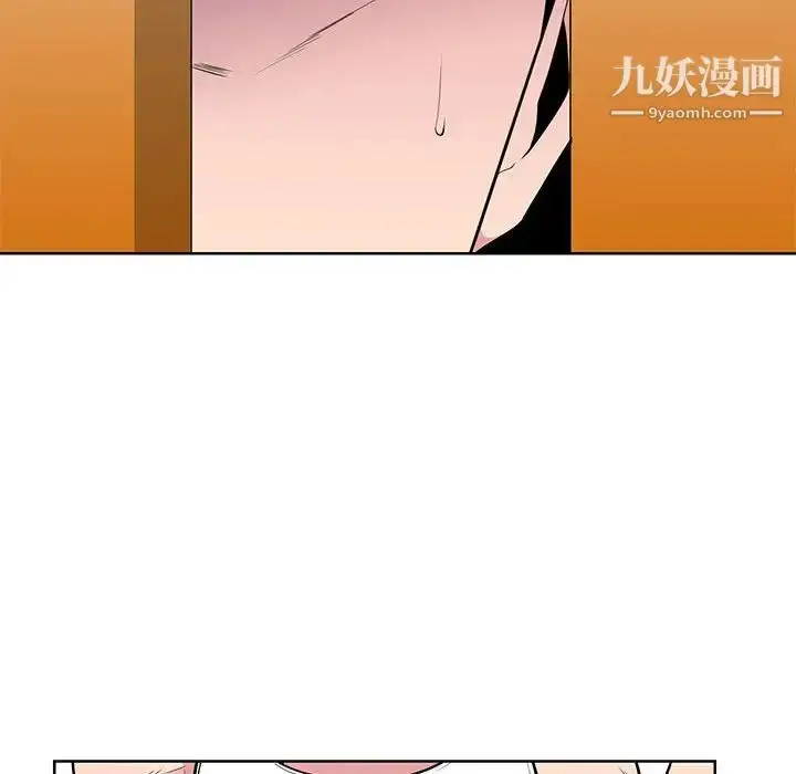 漫画《妻子的诱惑》第5话第61张图