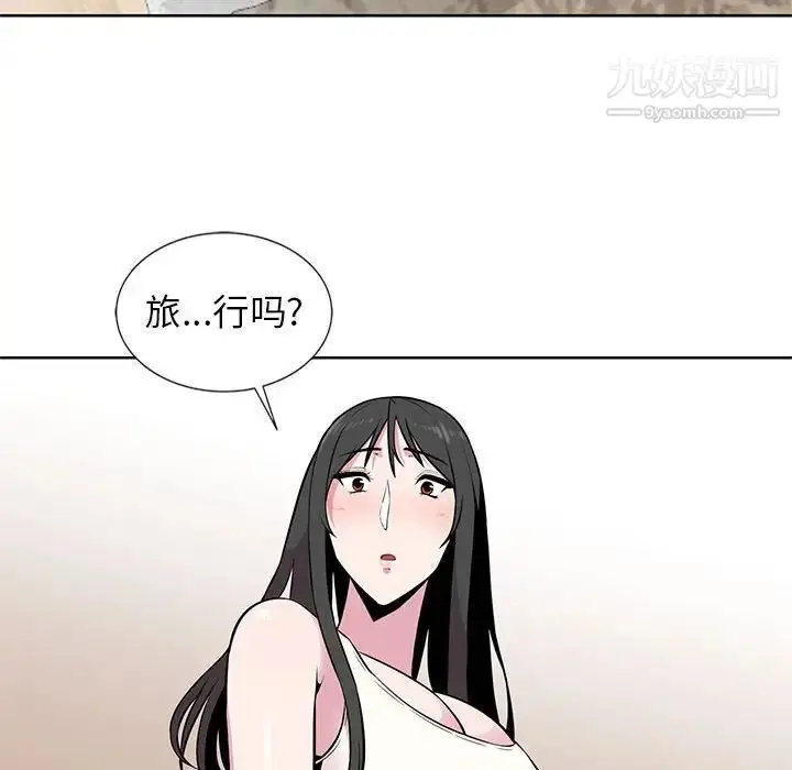 漫画《妻子的诱惑》第5话第73张图