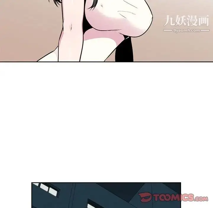 漫画《妻子的诱惑》第5话第74张图