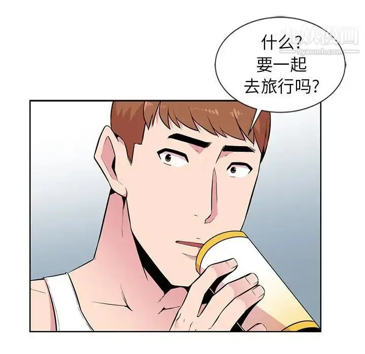 漫画《妻子的诱惑》第5话第76张图
