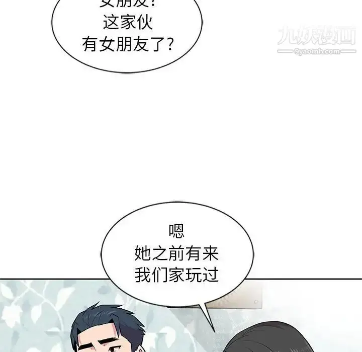 漫画《妻子的诱惑》第5话第83张图