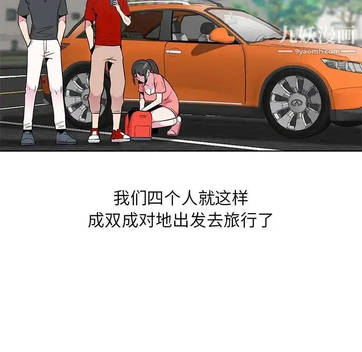 漫画《妻子的诱惑》第5话第92张图