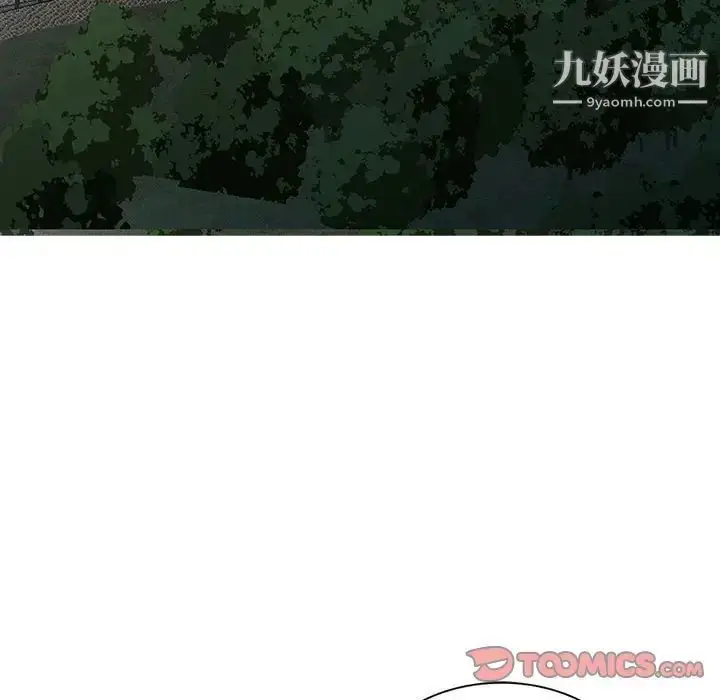 漫画《妻子的诱惑》第11话第105张图