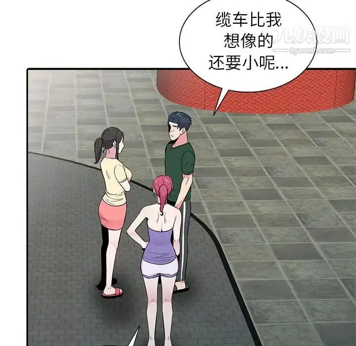 漫画《妻子的诱惑》第11话第106张图