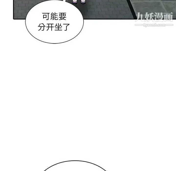 漫画《妻子的诱惑》第11话第107张图