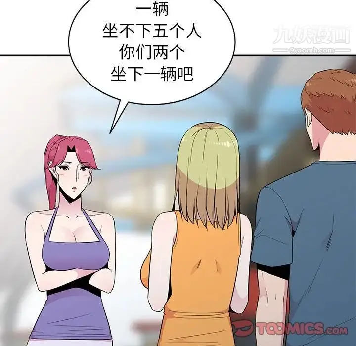 漫画《妻子的诱惑》第11话第108张图