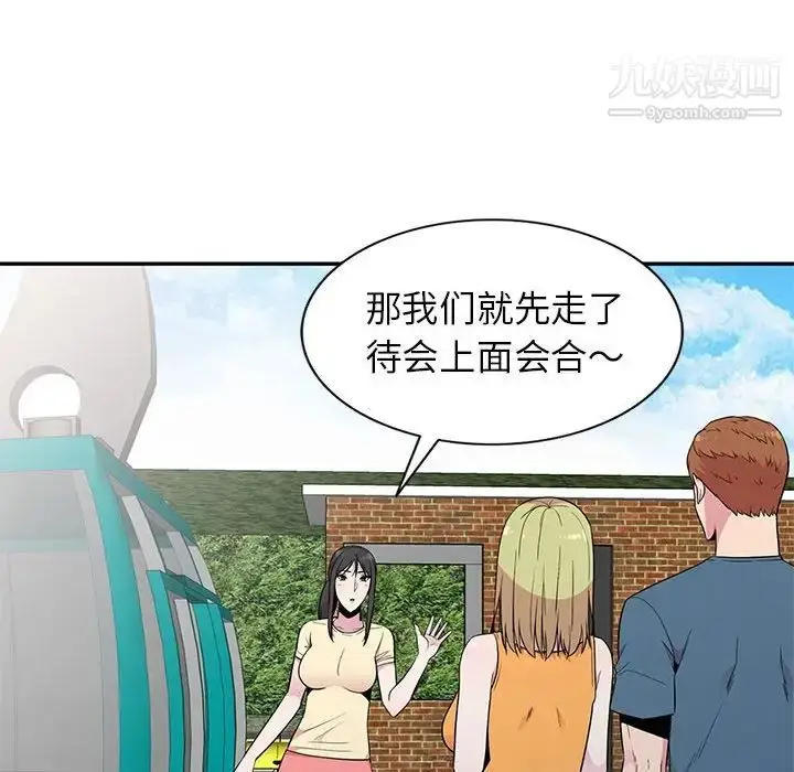 漫画《妻子的诱惑》第11话第112张图