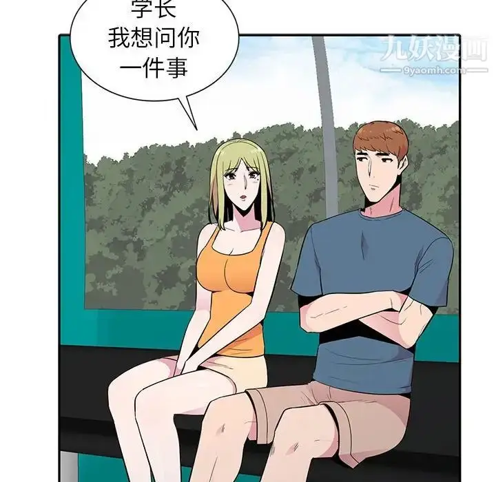 漫画《妻子的诱惑》第11话第116张图