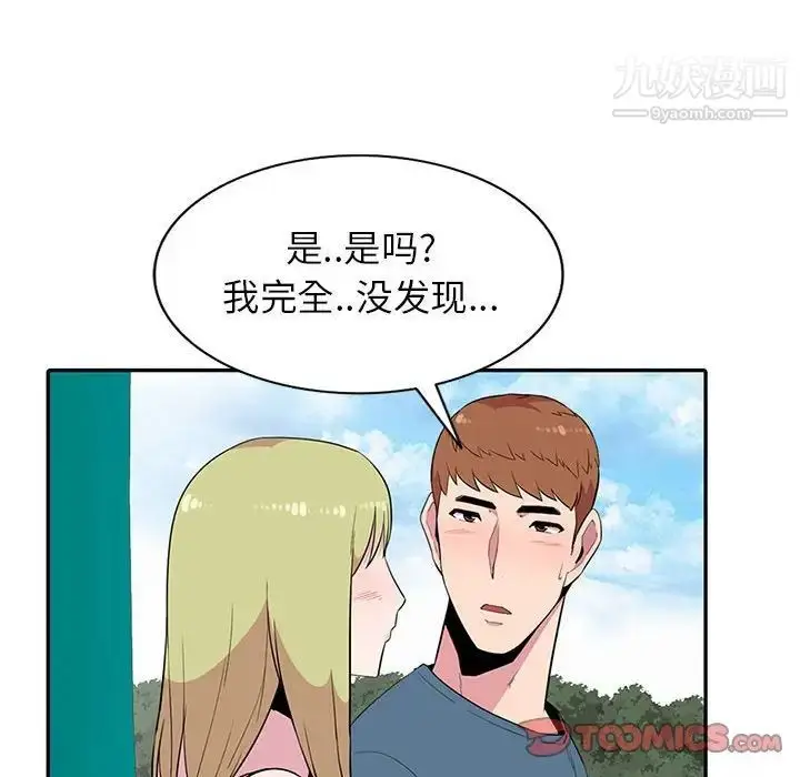 漫画《妻子的诱惑》第11话第120张图
